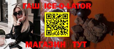 альфа пвп VHQ Наро-Фоминск