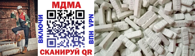 MDMA VHQ  Истра 