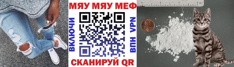 как найти закладки  Истра  МЯУ-МЯУ VHQ 