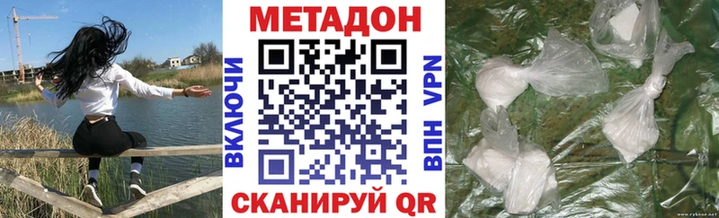 дарнет шоп  Истра  МЕТАДОН VHQ 