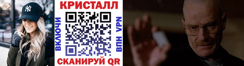 Первитин кристалл  Истра 