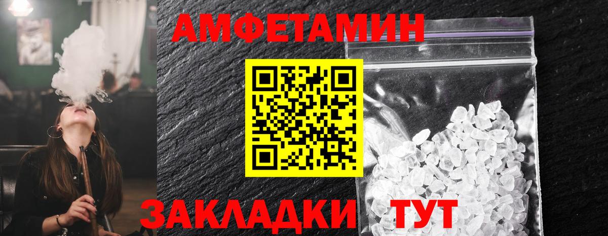 Первитин пудра  Вход с VPN  МЕТАМФЕТАМИН  Первитин пудра  Истра 