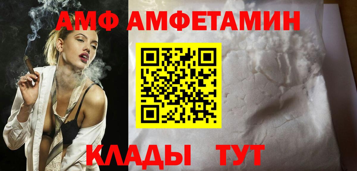 Первитин винт Истра