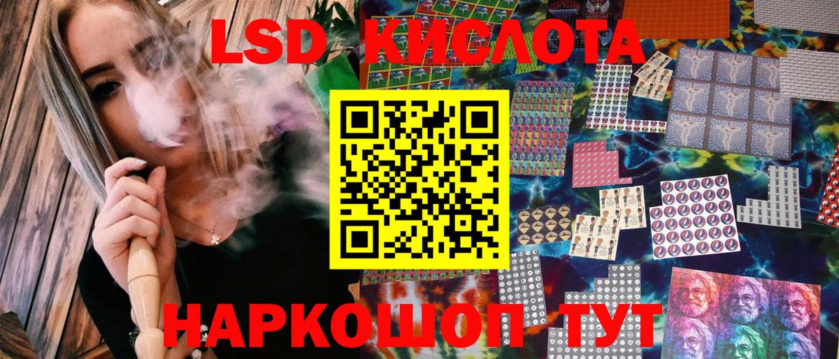 Наркотические марки 1,5мг  Марки 25I-NBOMe  Вход с VPN  Истра  Наркотические марки 1,5мг 