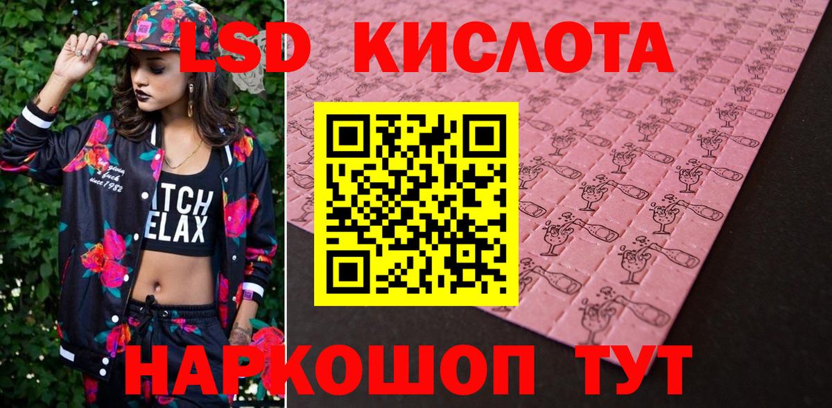 Марки NBOMe 1,8мг Истра
