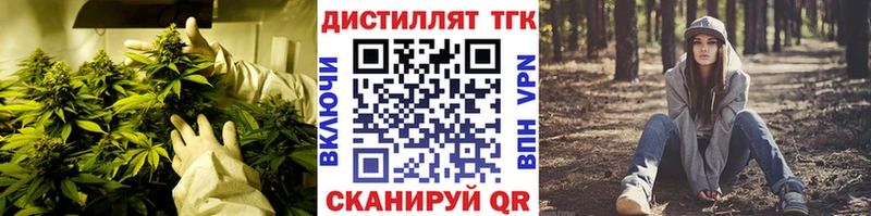 ТГК концентрат  Истра 