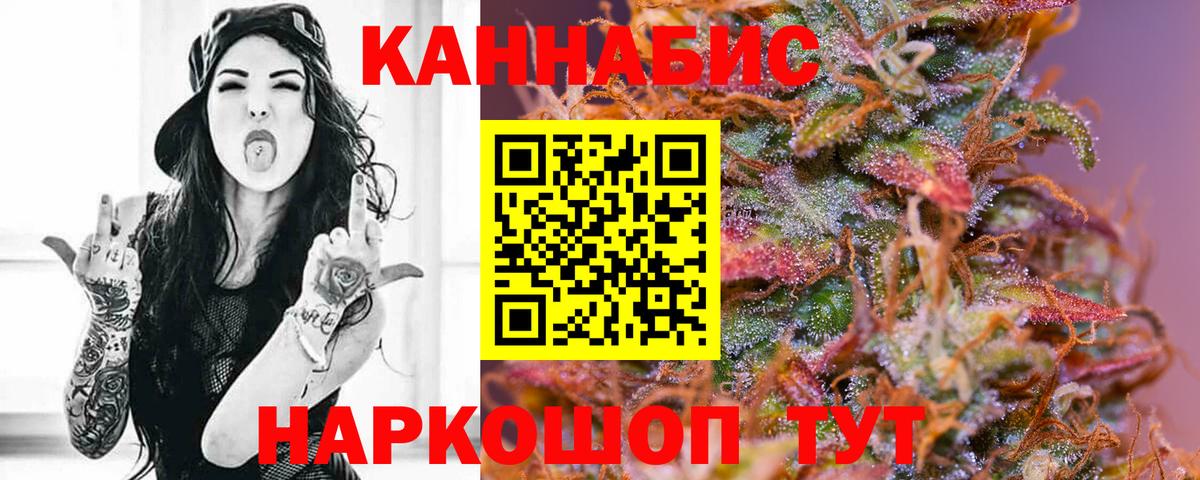 Шишки марихуана MAZAR Истра